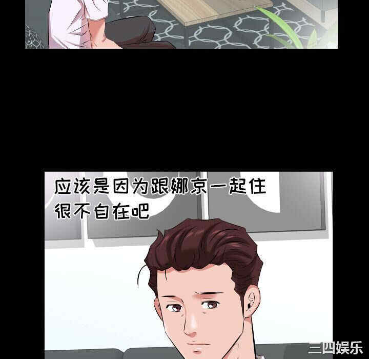爸爸上班中