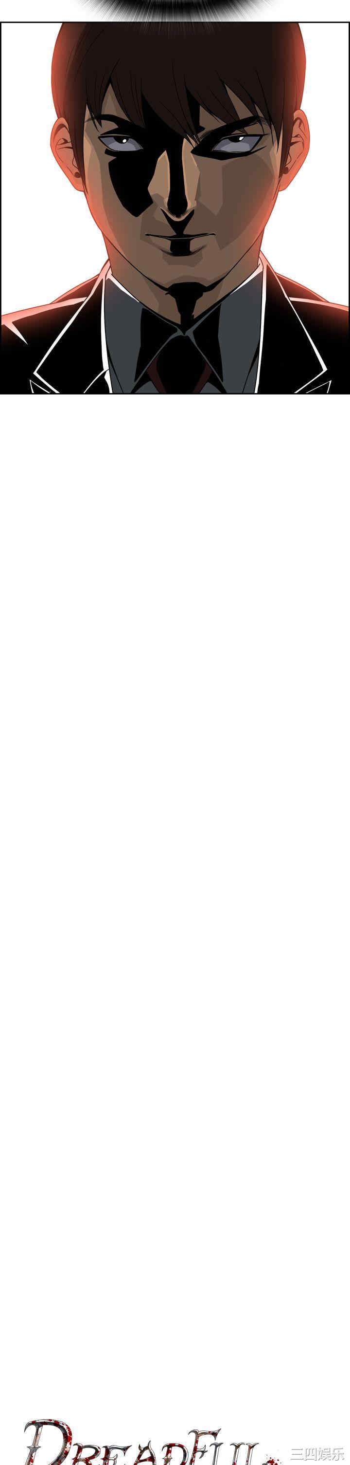 恶梦/Dreadful Dream