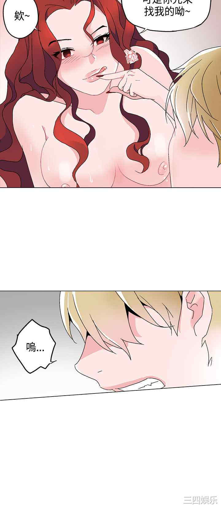 灰姑娘的哥哥们