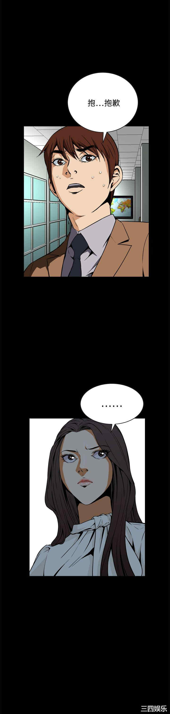 恶梦/Dreadful Dream