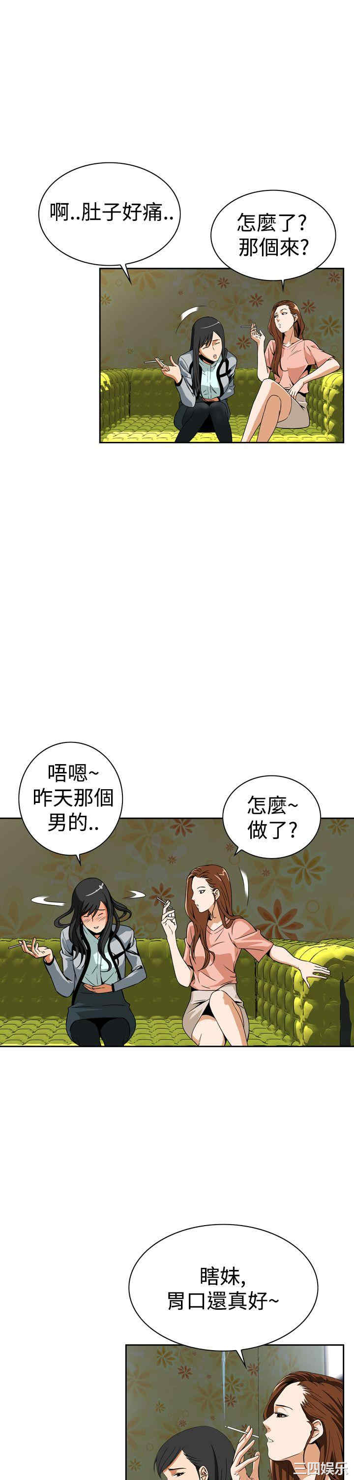 恶梦/Dreadful Dream