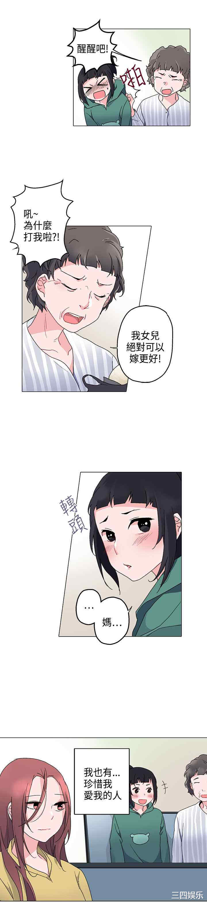 灰姑娘的哥哥们