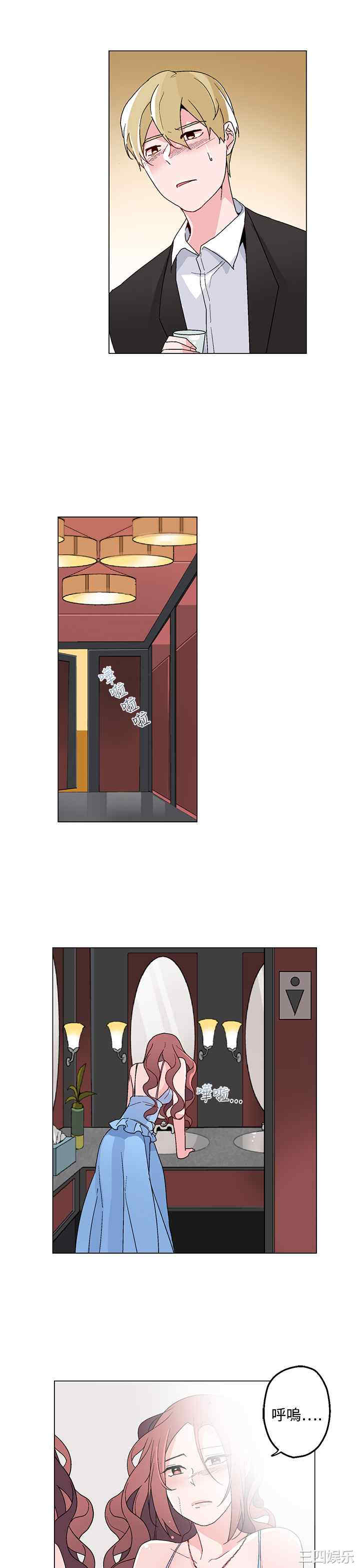 灰姑娘的哥哥们