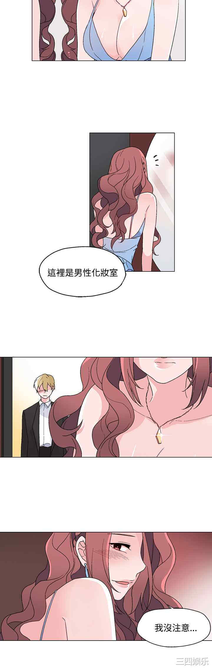 灰姑娘的哥哥们