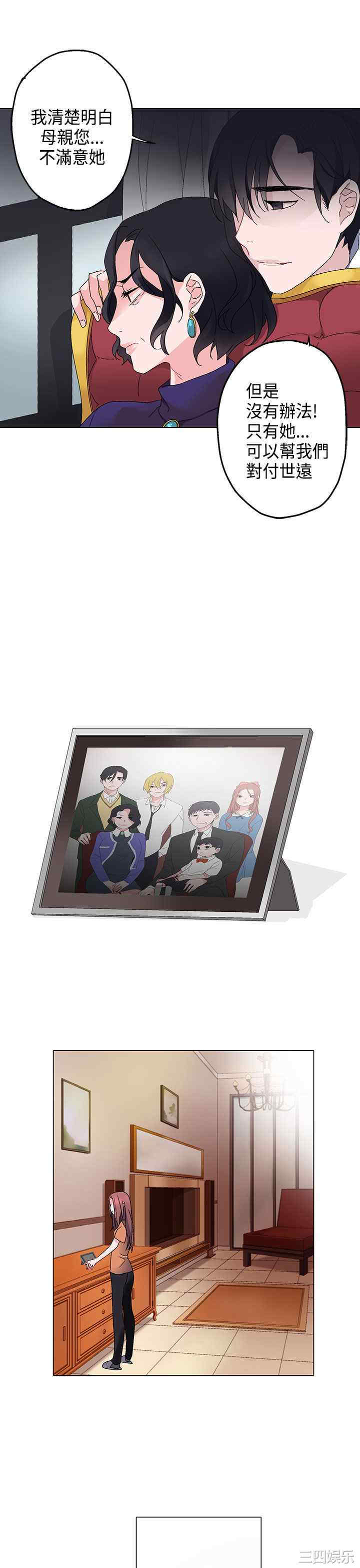 灰姑娘的哥哥们