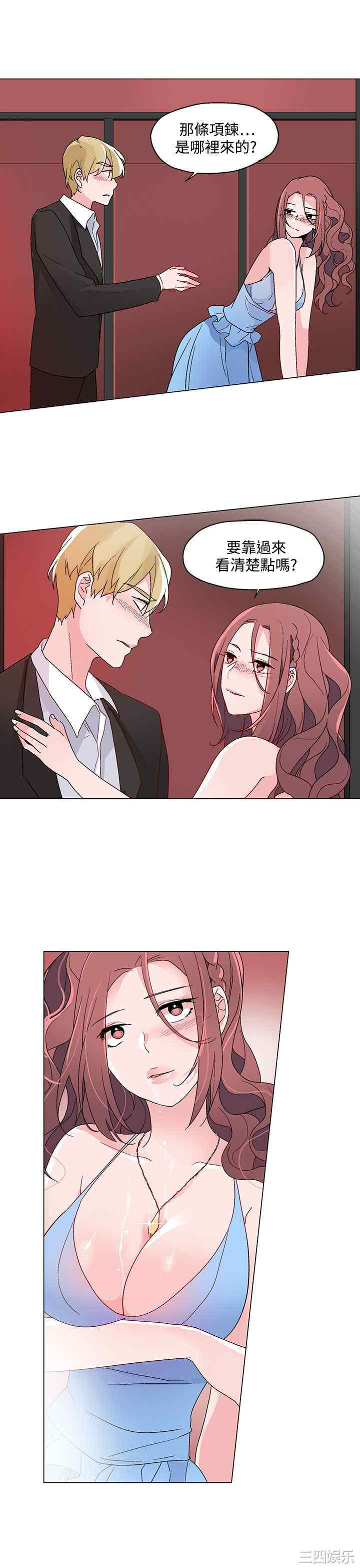 灰姑娘的哥哥们