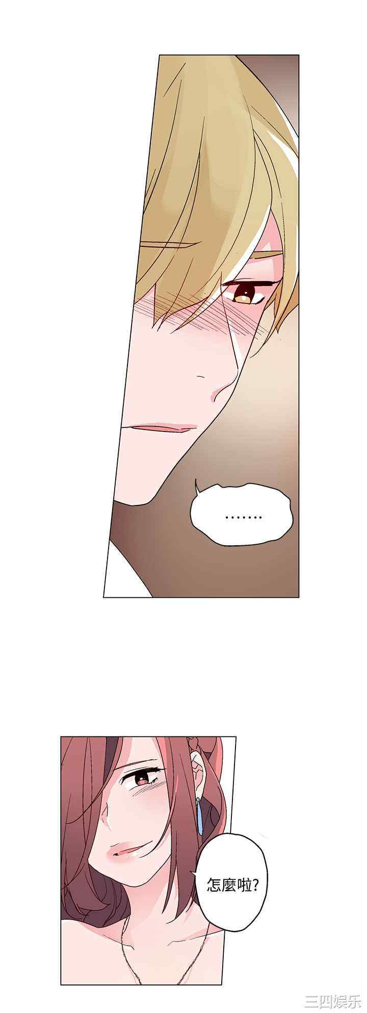 灰姑娘的哥哥们