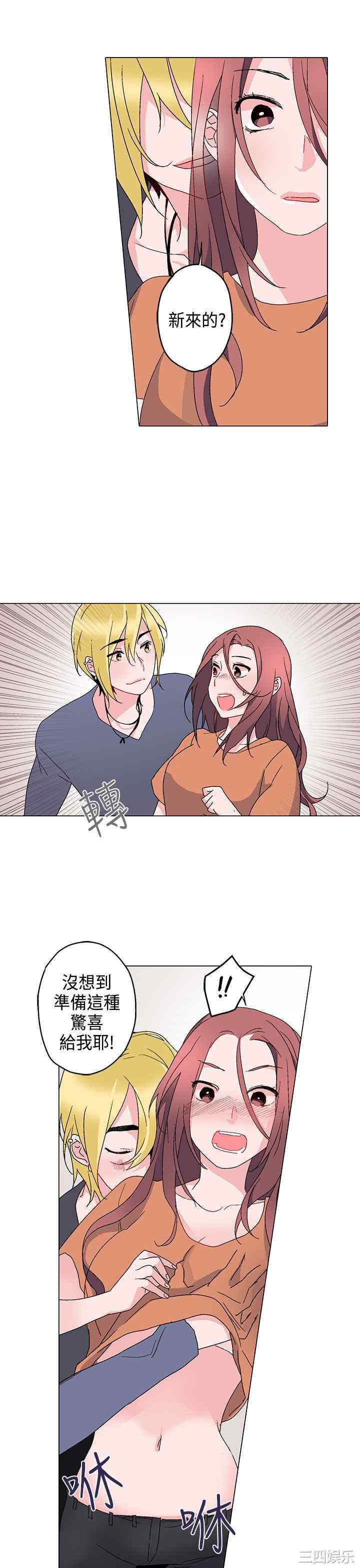 灰姑娘的哥哥们