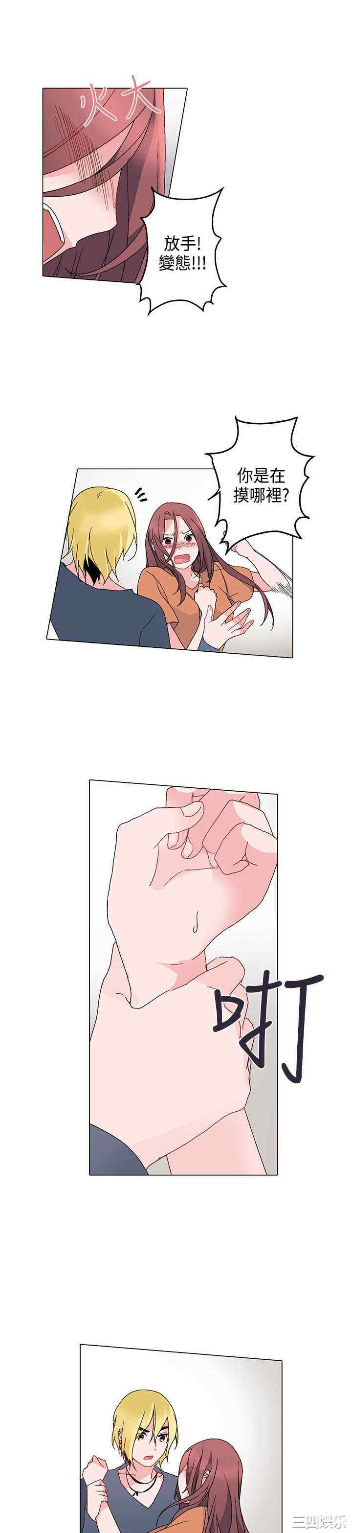 灰姑娘的哥哥们