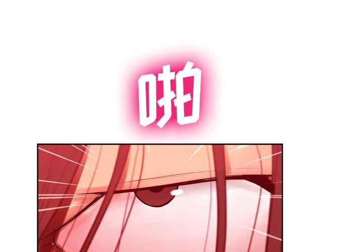 变脸逆袭/变身面膜