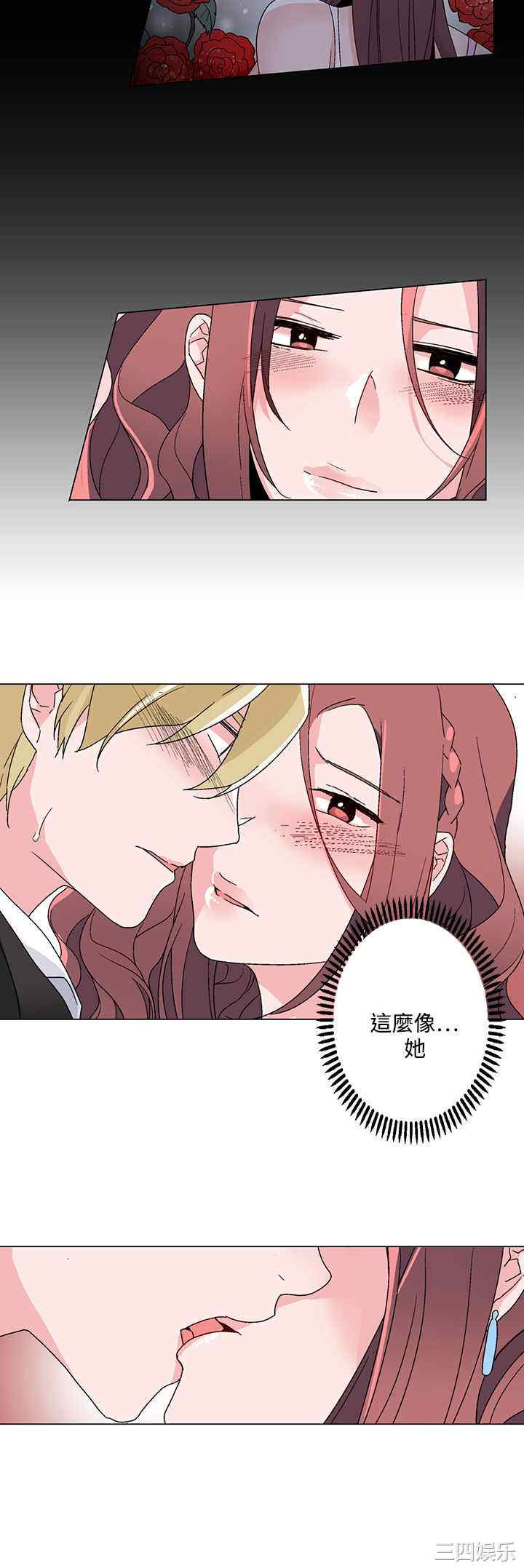 灰姑娘的哥哥们