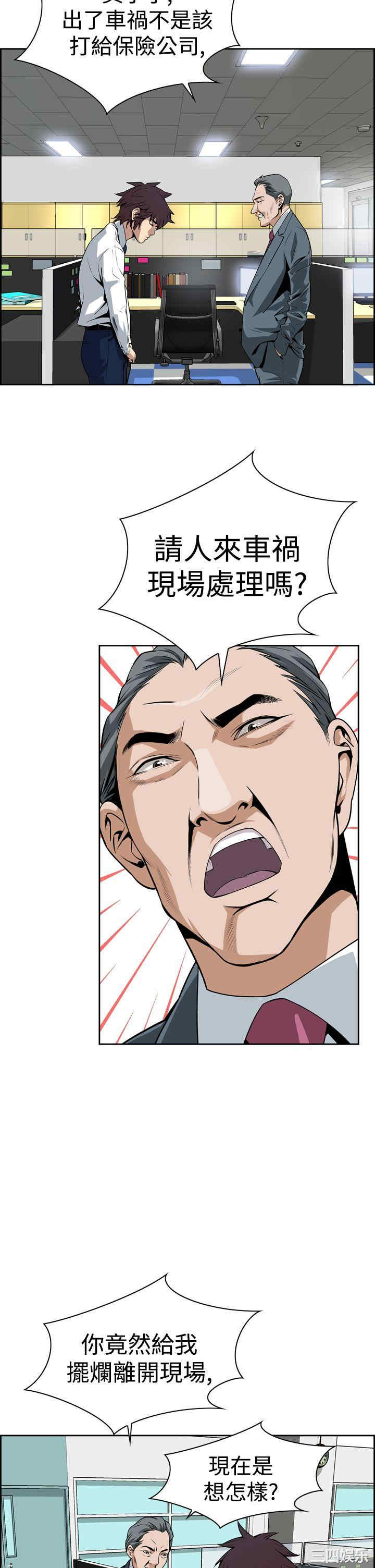 恶梦/Dreadful Dream