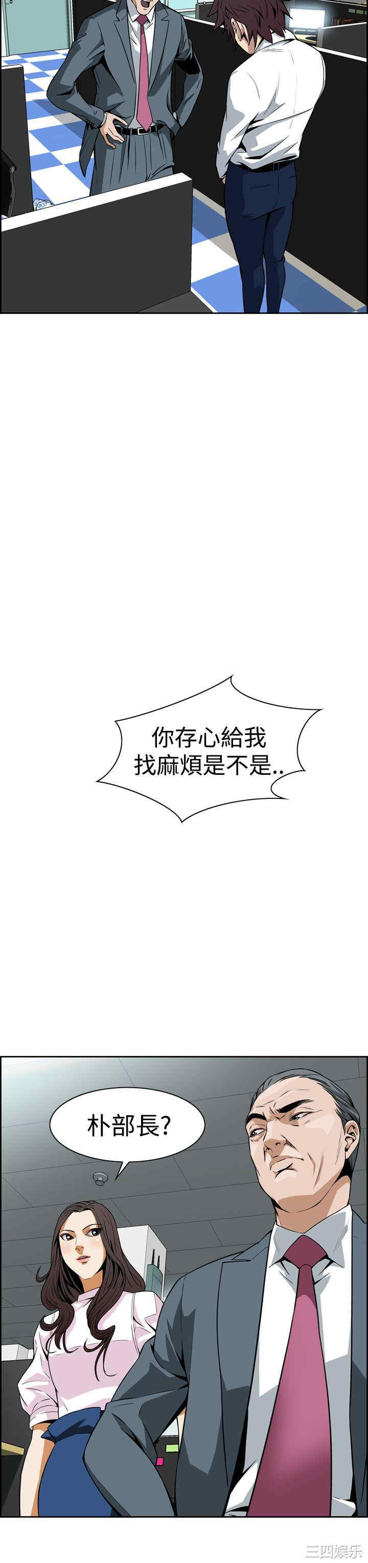 恶梦/Dreadful Dream