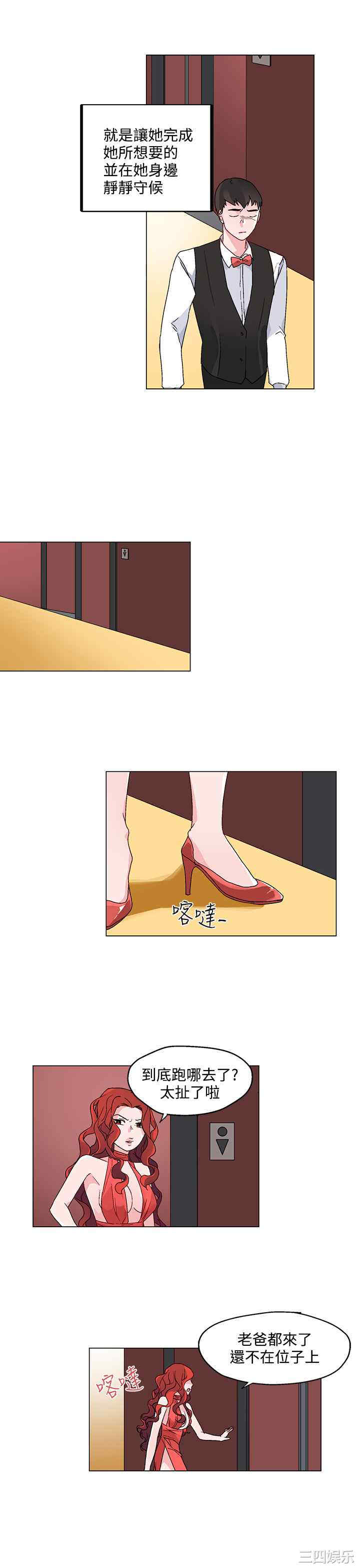 灰姑娘的哥哥们