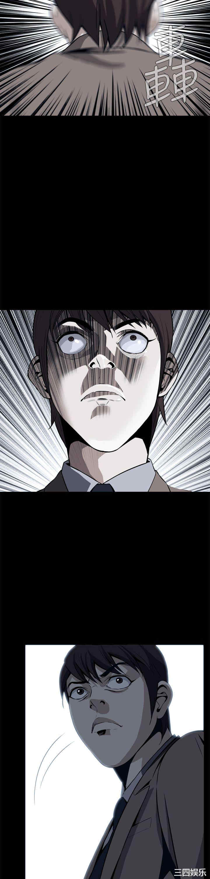 恶梦/Dreadful Dream