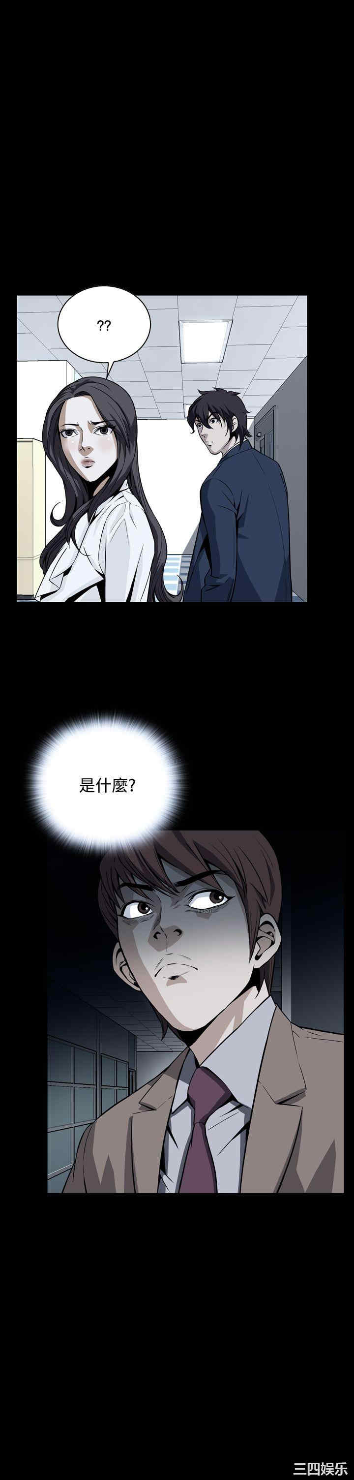 恶梦/Dreadful Dream