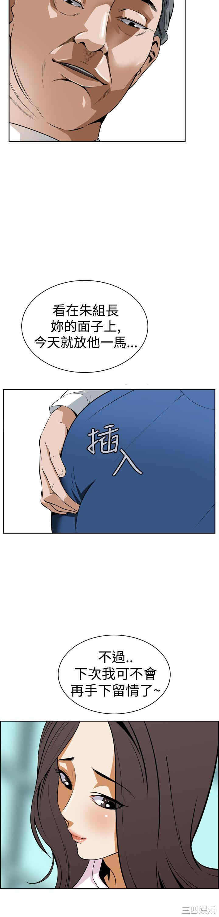 恶梦/Dreadful Dream