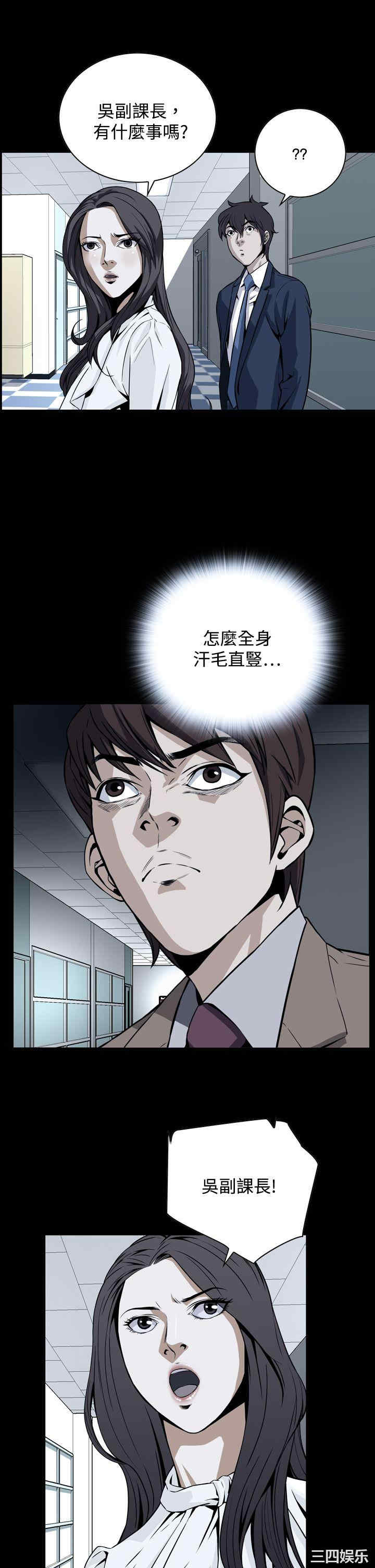 恶梦/Dreadful Dream