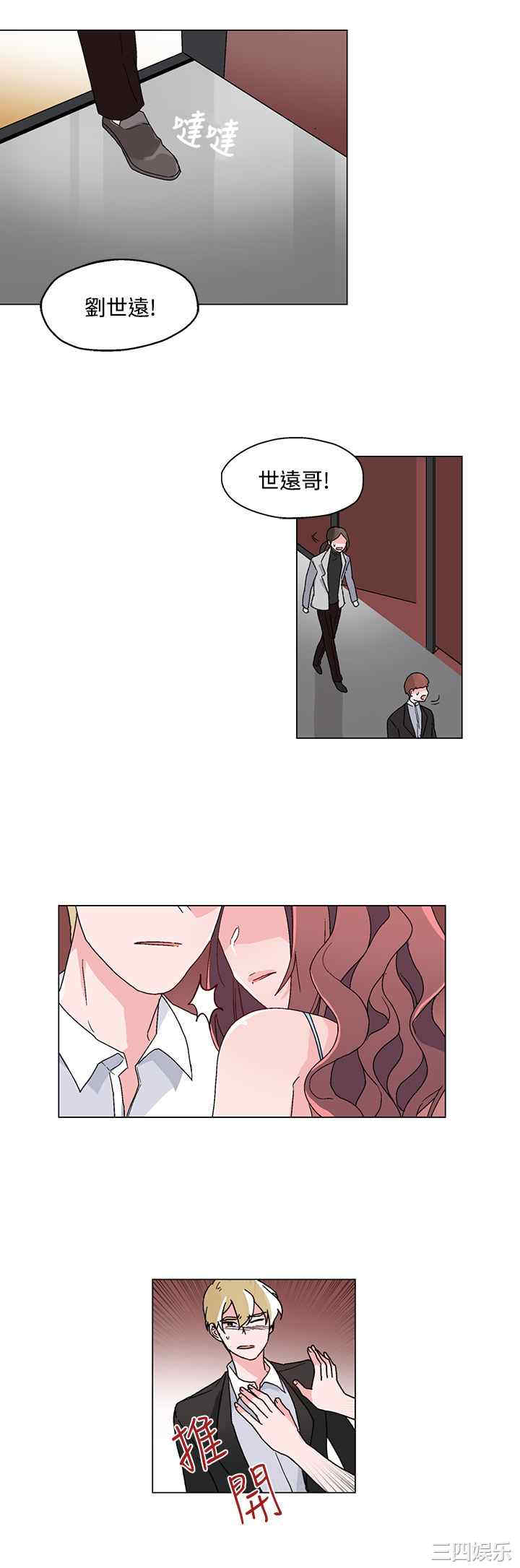 灰姑娘的哥哥们