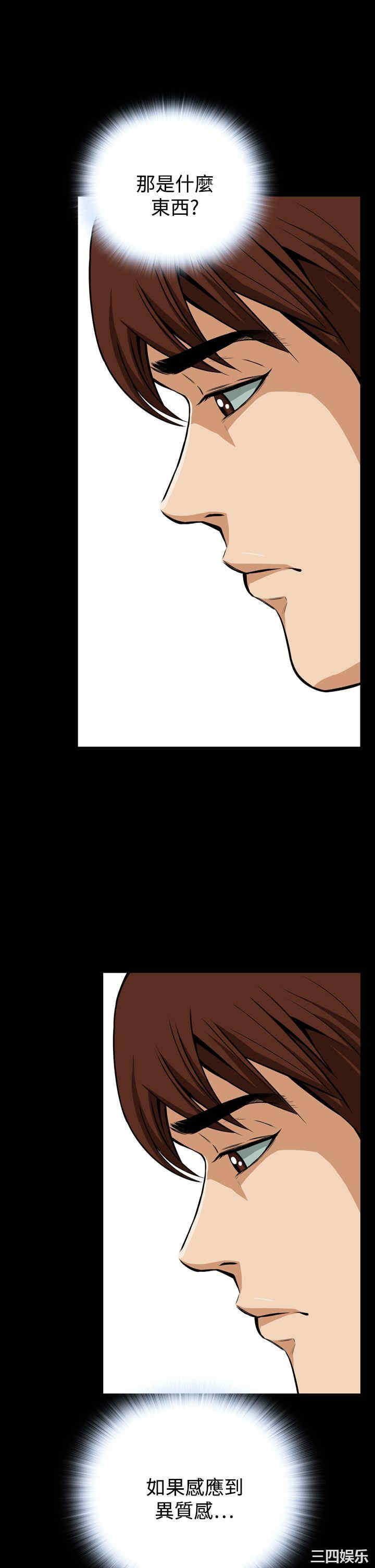 恶梦/Dreadful Dream