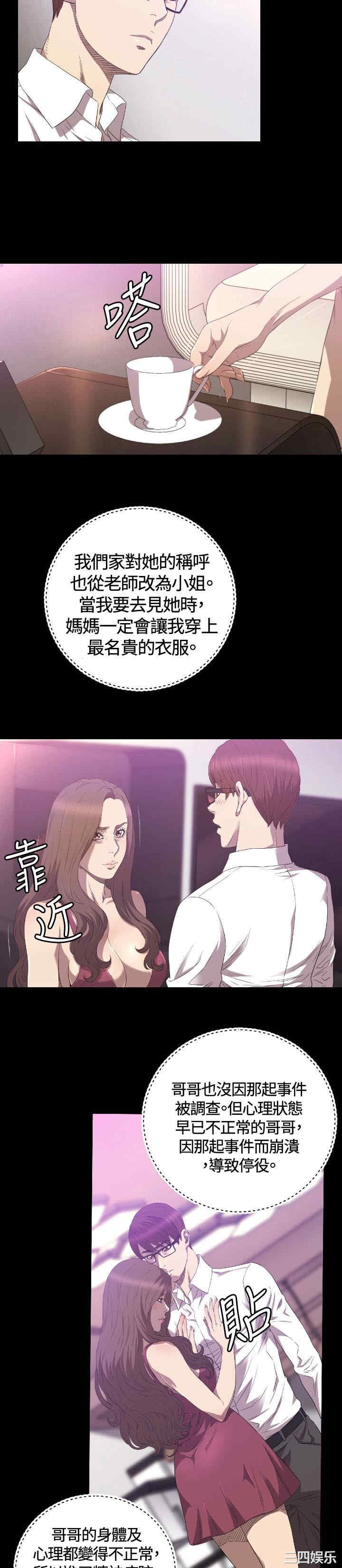 索多玛俱乐部