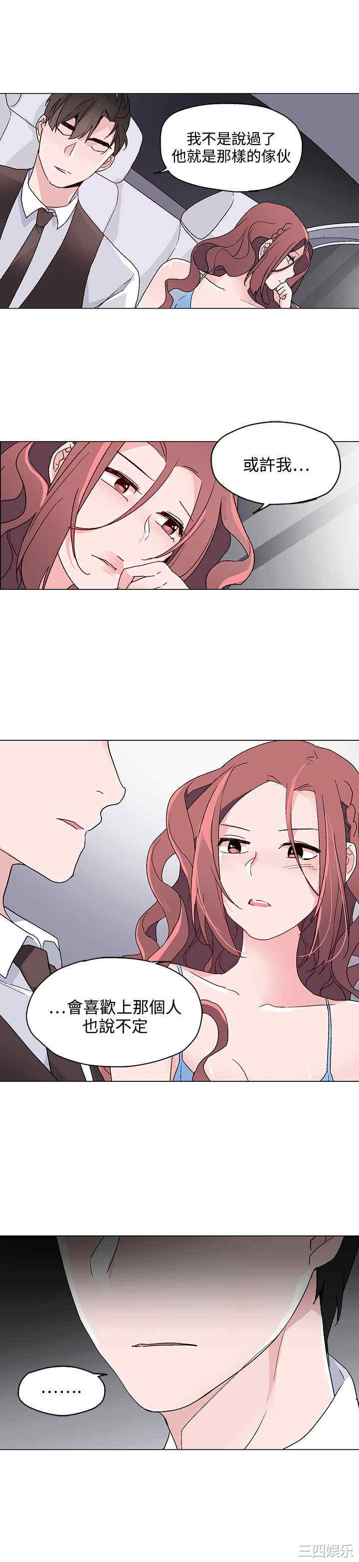 灰姑娘的哥哥们