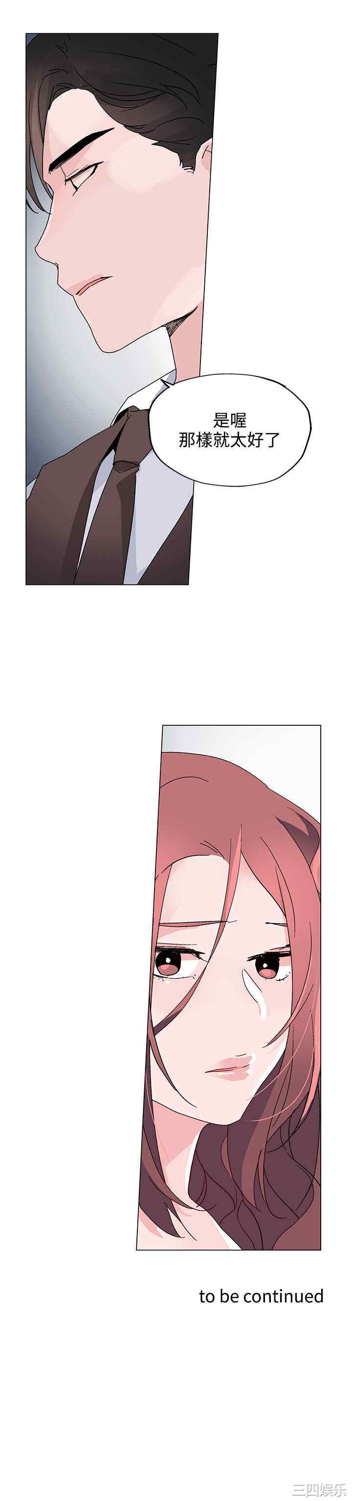 灰姑娘的哥哥们