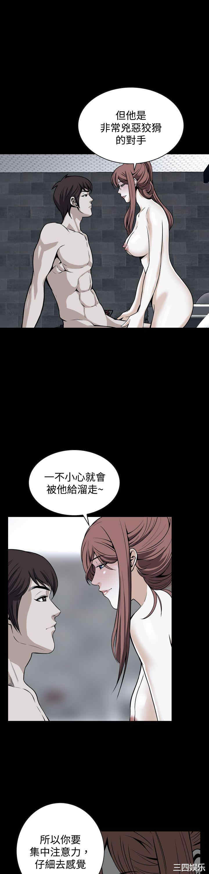 恶梦/Dreadful Dream