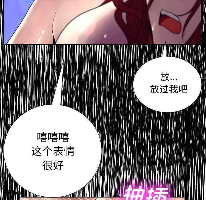 变脸逆袭/变身面膜