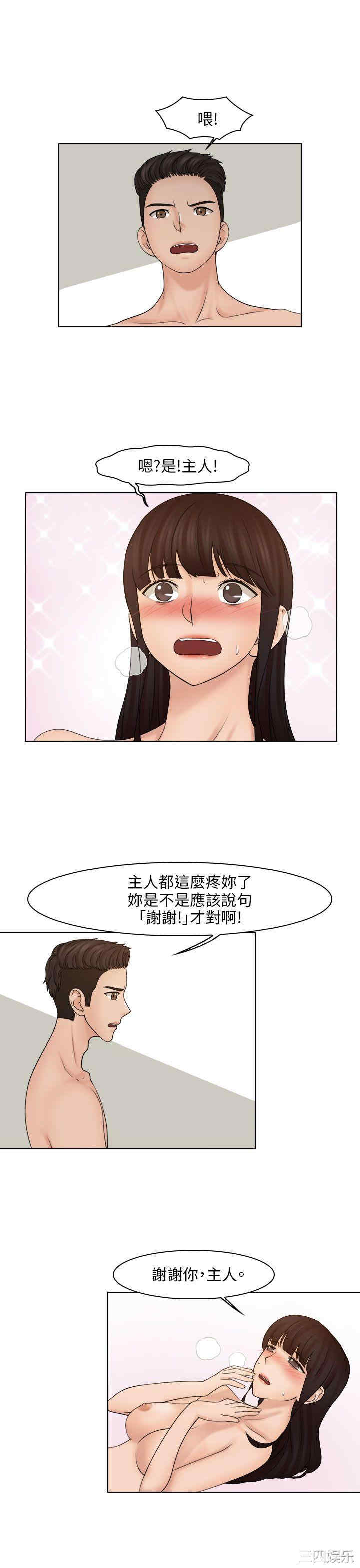 俏妞咖啡馆