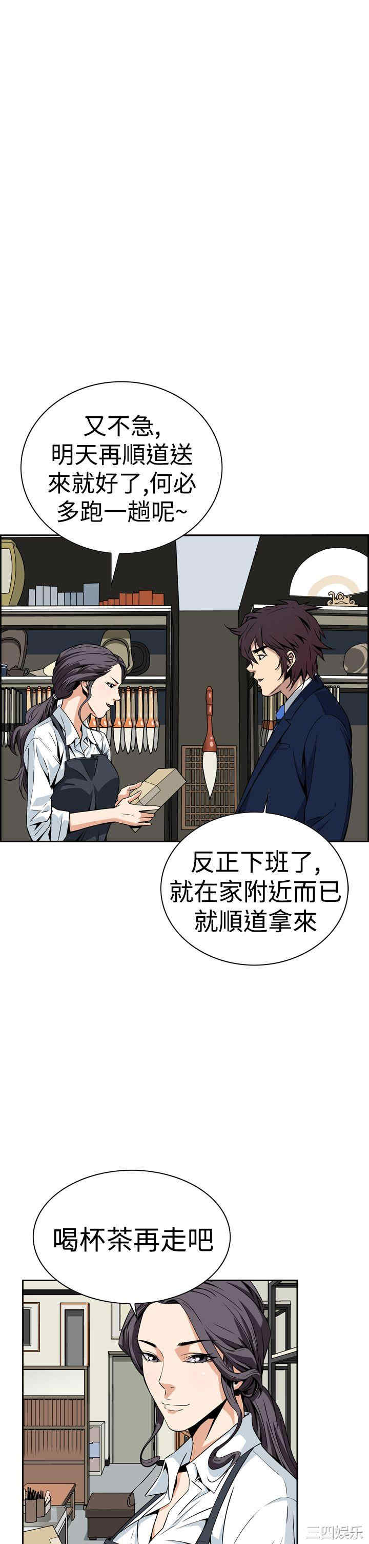 恶梦/Dreadful Dream