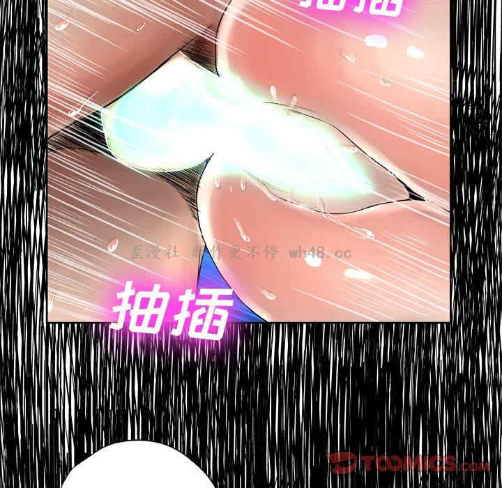 变脸逆袭/变身面膜