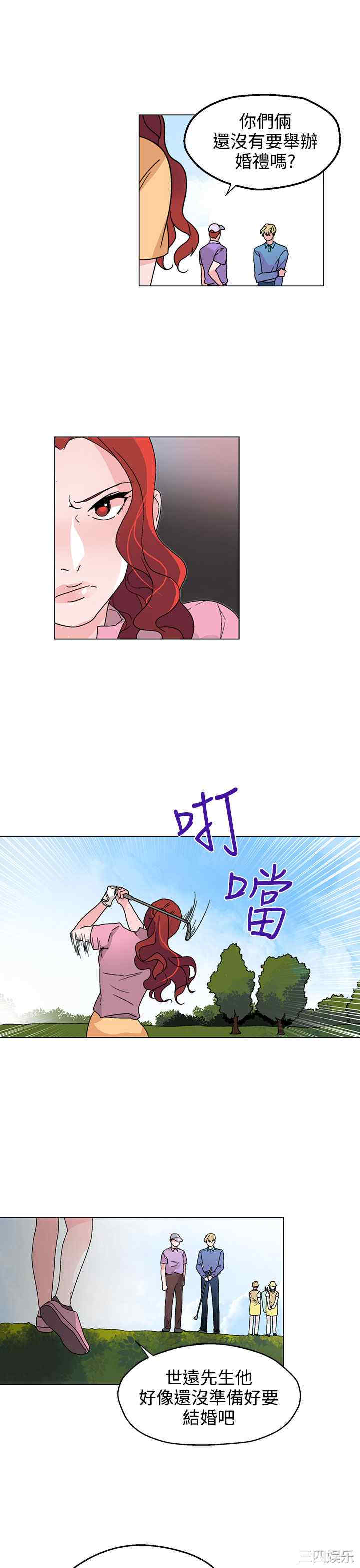 灰姑娘的哥哥们