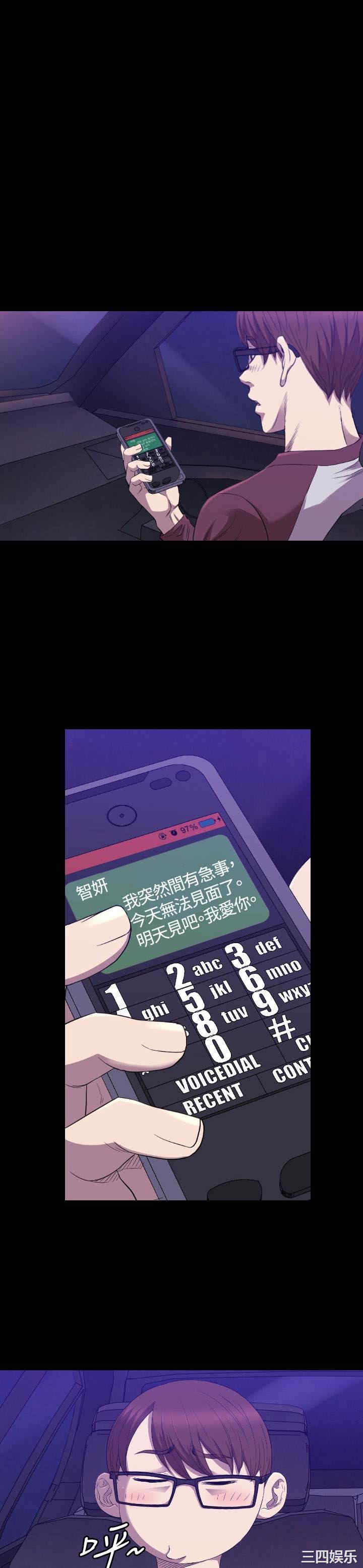 索多玛俱乐部