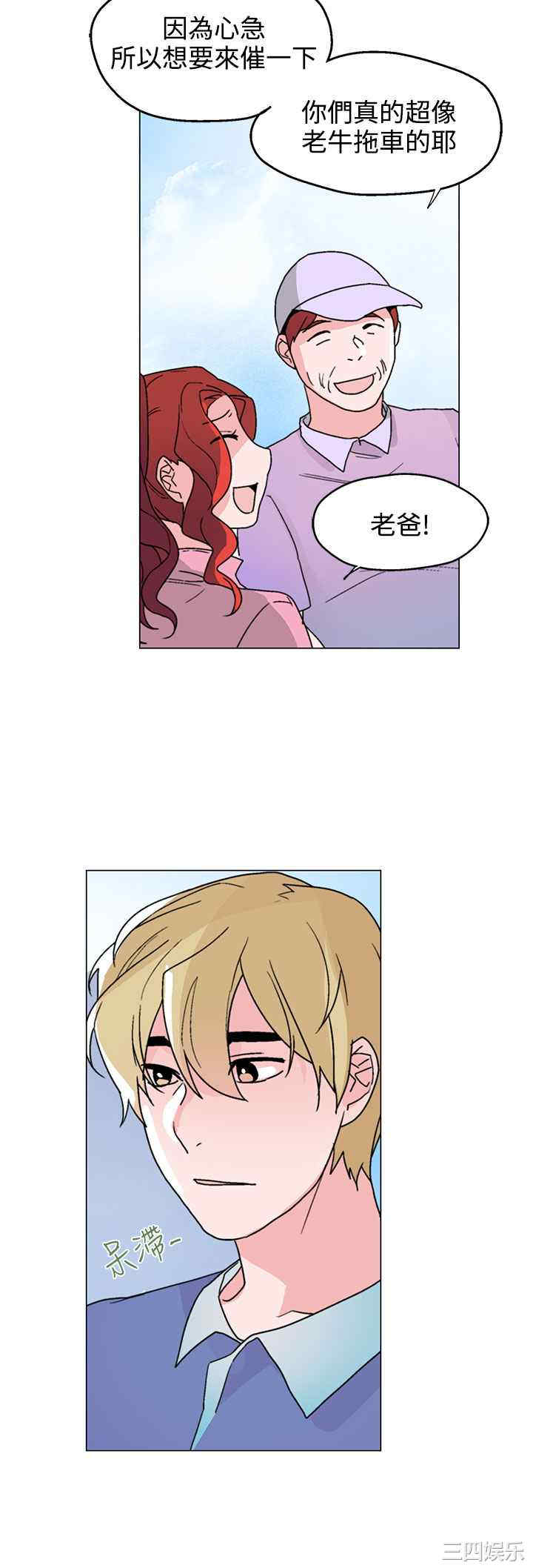 灰姑娘的哥哥们