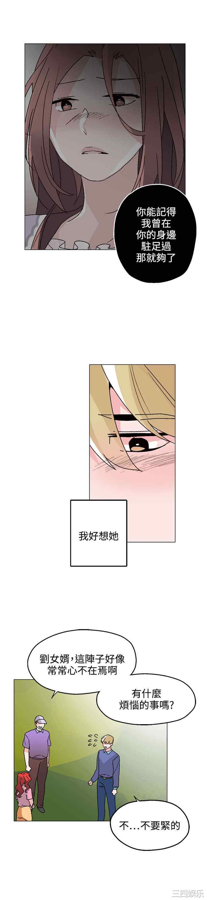 灰姑娘的哥哥们