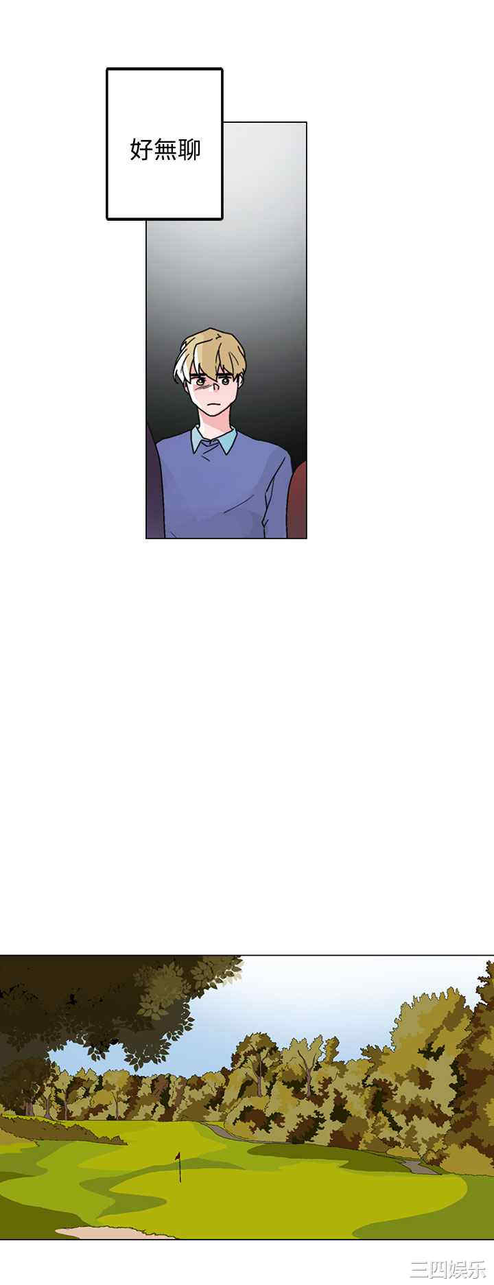 灰姑娘的哥哥们