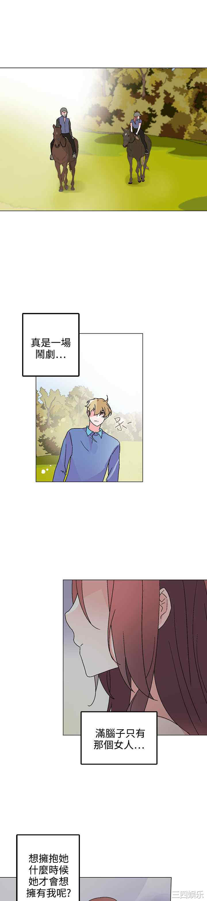 灰姑娘的哥哥们