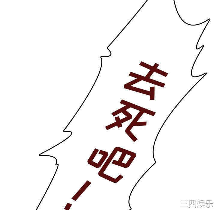 变脸逆袭/变身面膜