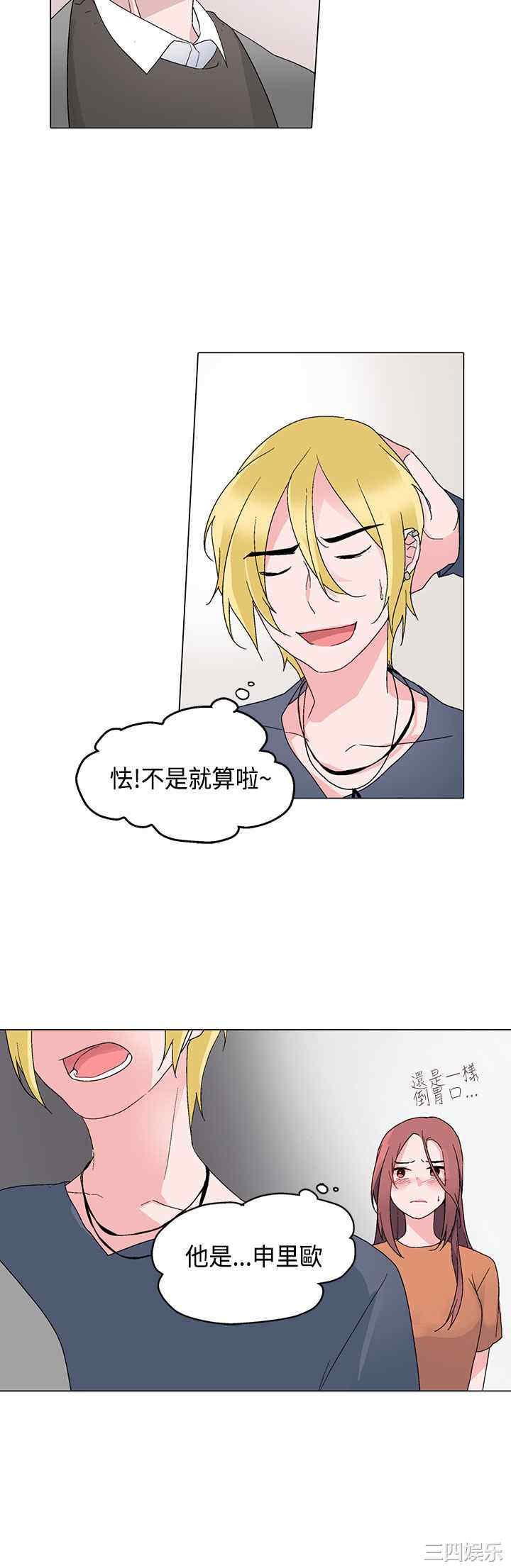 灰姑娘的哥哥们