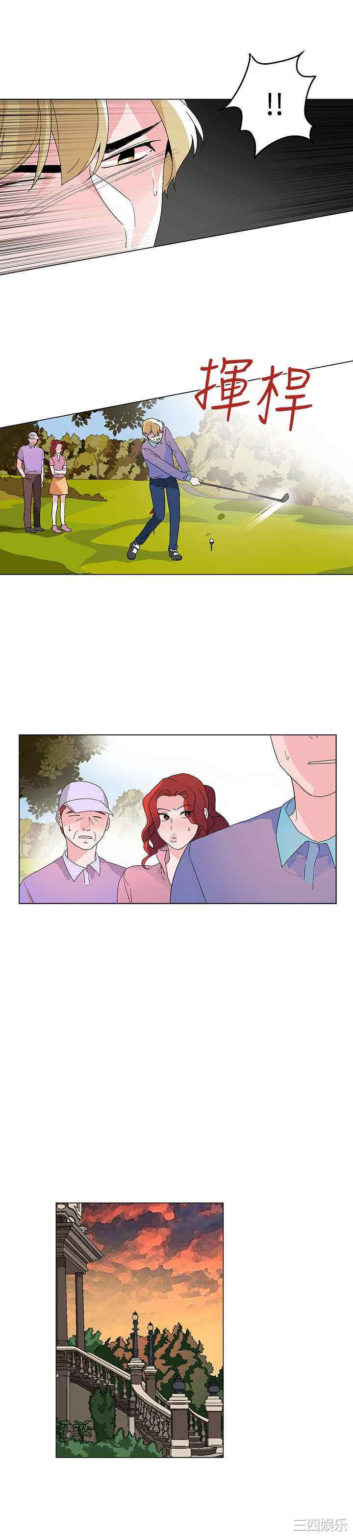 灰姑娘的哥哥们