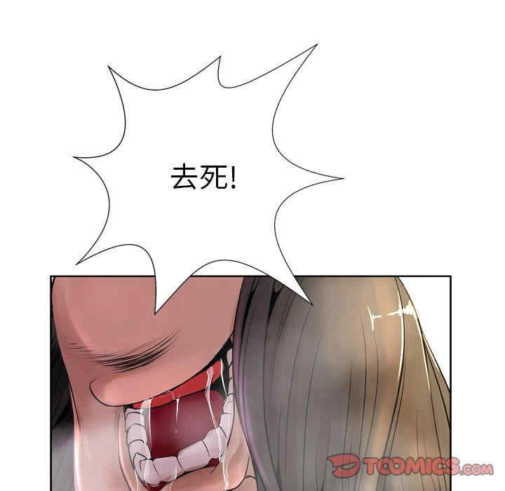 变脸逆袭/变身面膜