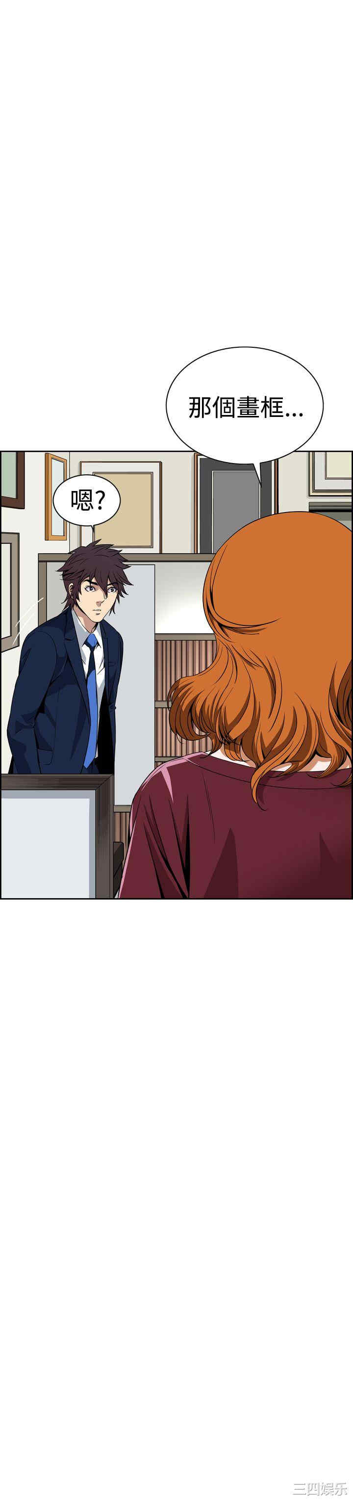 恶梦/Dreadful Dream