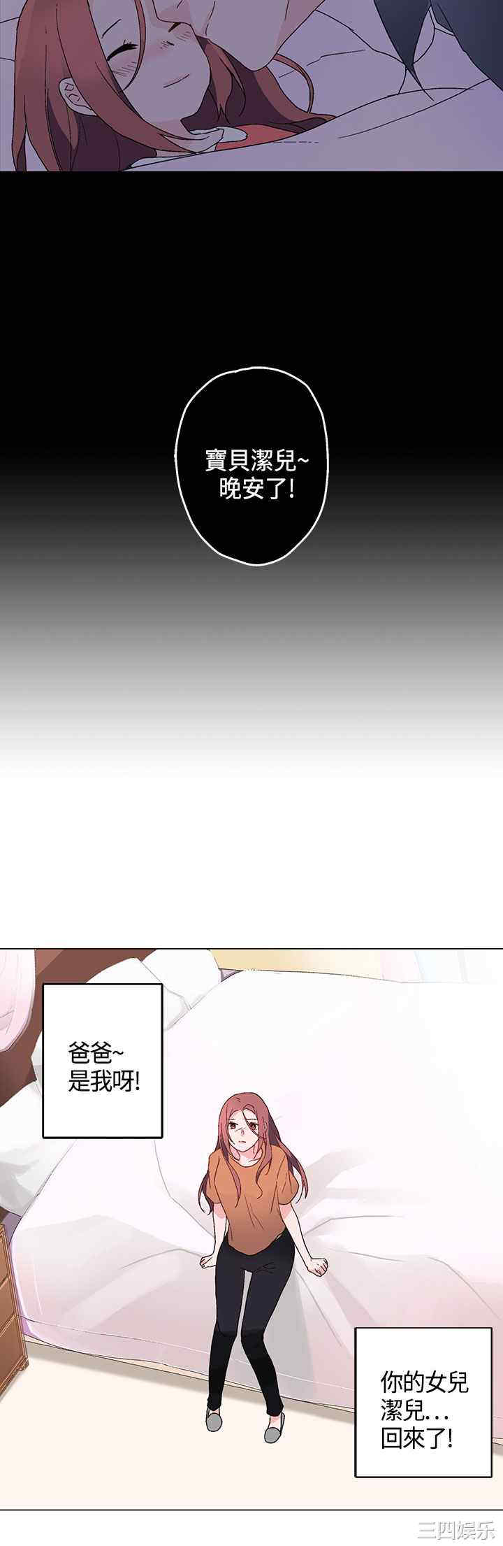 灰姑娘的哥哥们