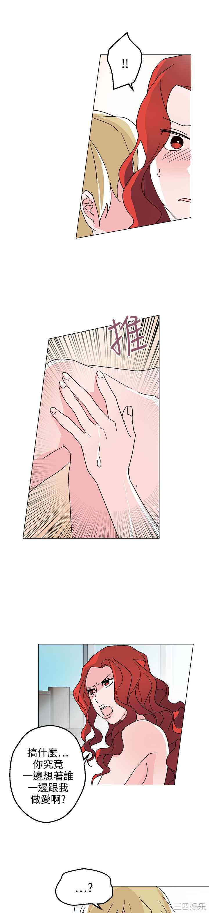 灰姑娘的哥哥们