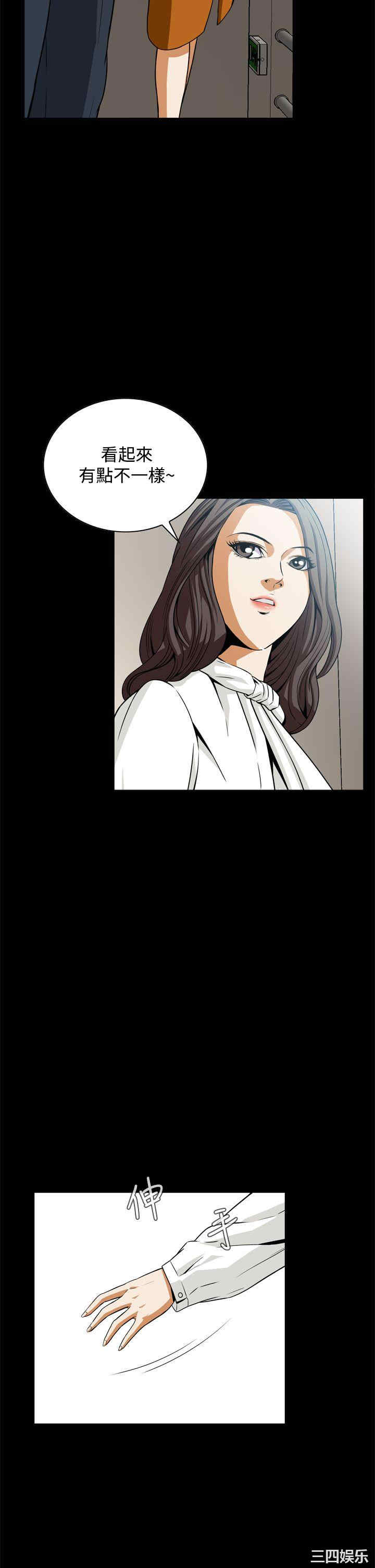 恶梦/Dreadful Dream