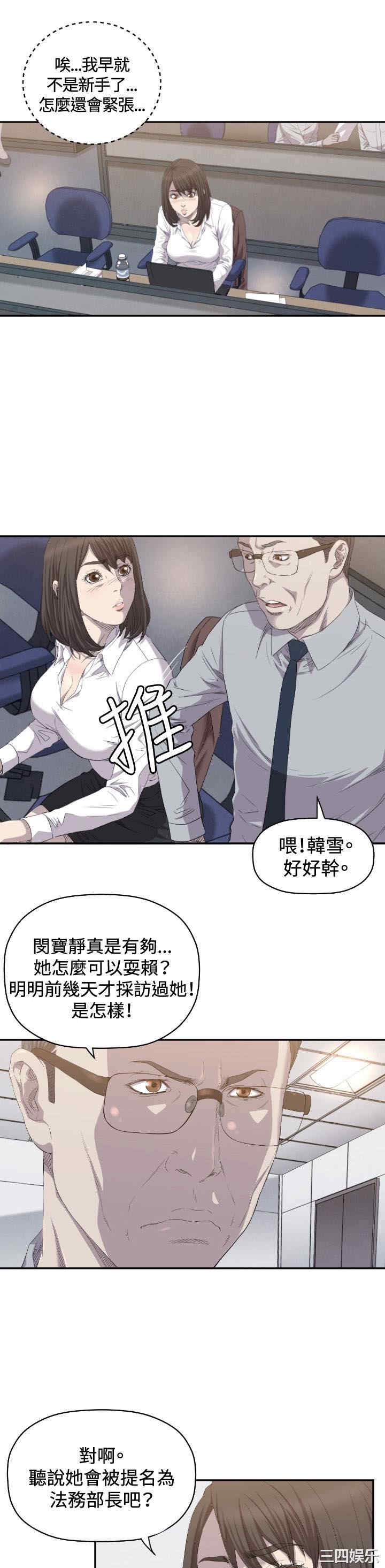 索多玛俱乐部
