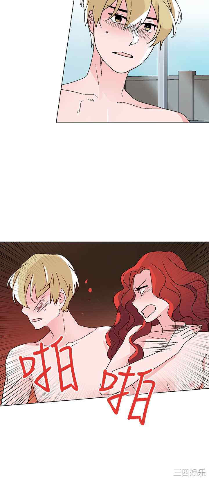 灰姑娘的哥哥们