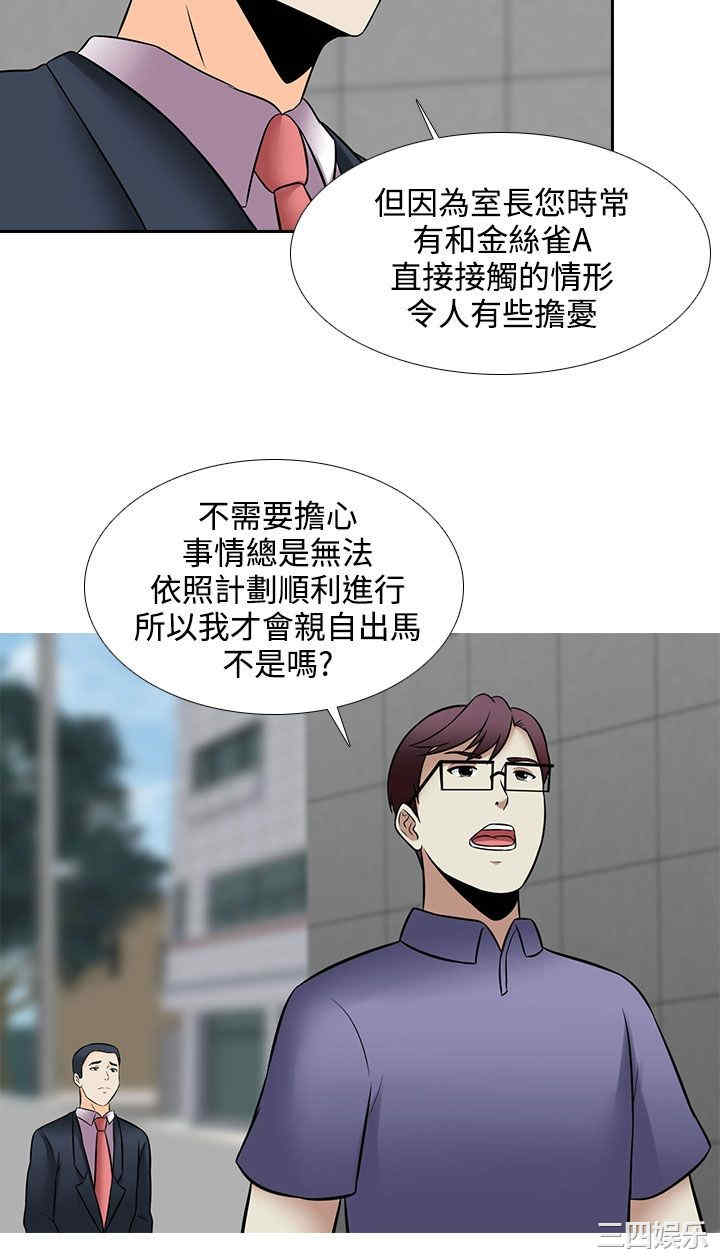 堕落游戏