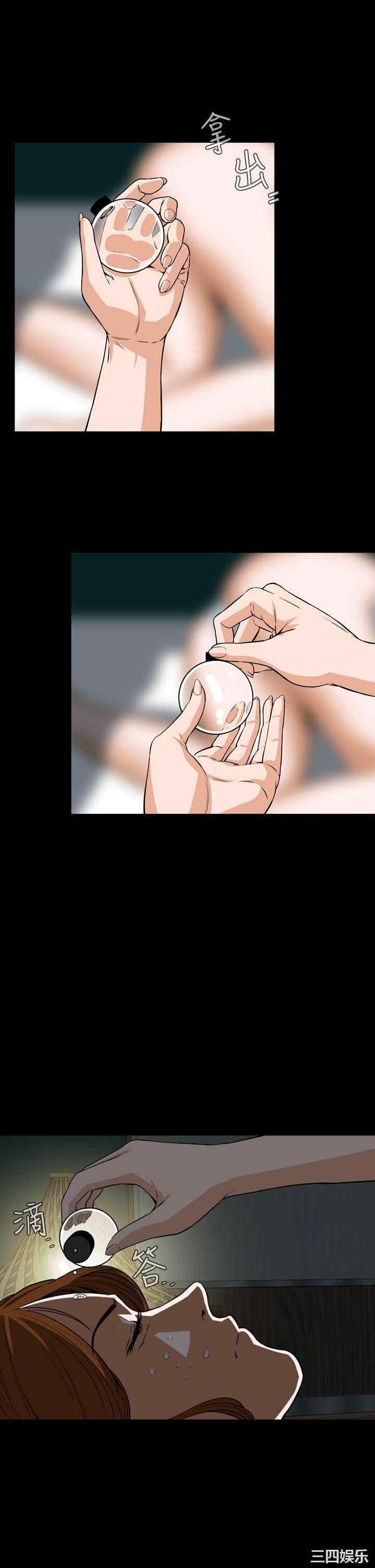 恶梦/Dreadful Dream